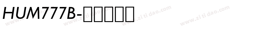 HUM777B字体转换