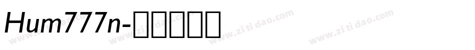 Hum777n字体转换
