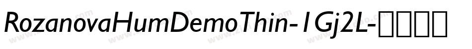 RozanovaHumDemoThin-1Gj2L字体转换
