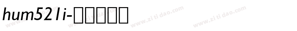 hum521i字体转换