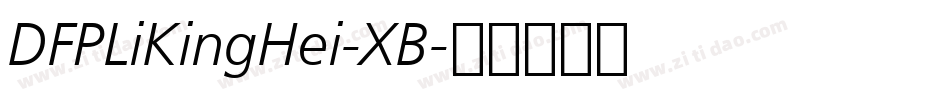 DFPLiKingHei-XB字体转换