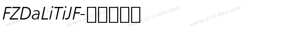 FZDaLiTiJF字体转换