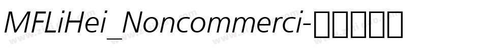 MFLiHei_Noncommerci字体转换