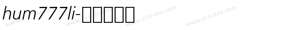 hum777li字体转换