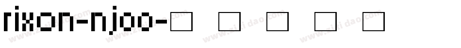 Rixon-nj00字体转换
