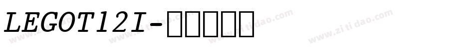 LEGOT12I字体转换