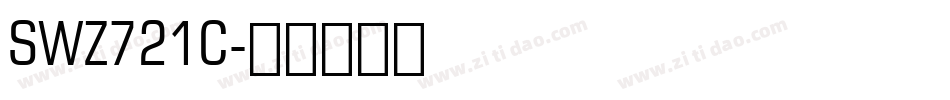 SWZ721C字体转换