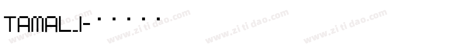 TAMAL_I字体转换