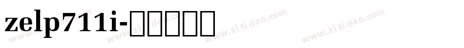 zelp711i字体转换