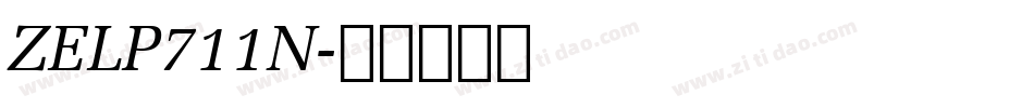 ZELP711N字体转换