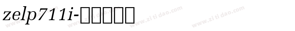 zelp711i字体转换