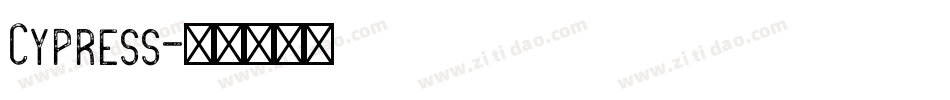 Cypress字体转换