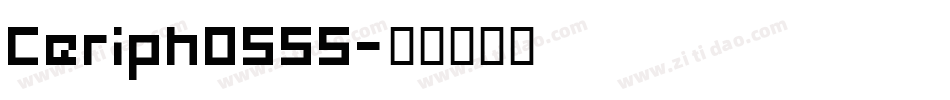 Ceriph0555字体转换