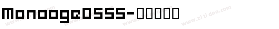 Monooge0555字体转换