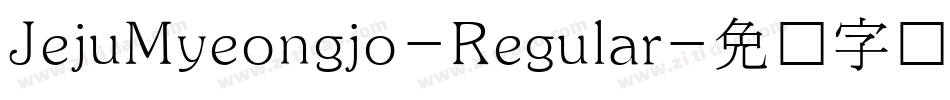 JejuMyeongjo-Regular字体转换