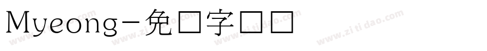 Myeong字体转换