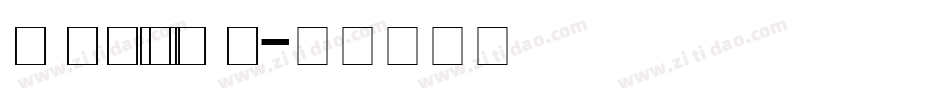 omniboy字体转换
