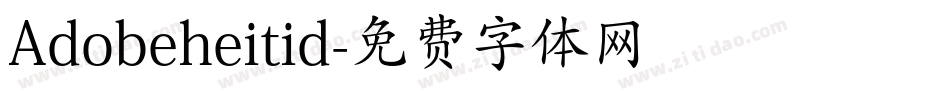 Adobeheitid字体转换