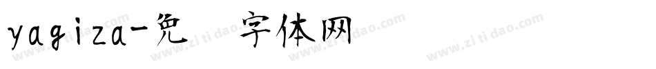 yagiza字体转换