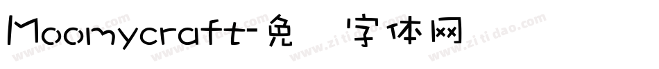 Moomycraft字体转换