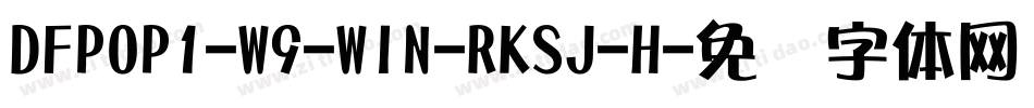 DFPOP1-W9-WIN-RKSJ-H字体转换