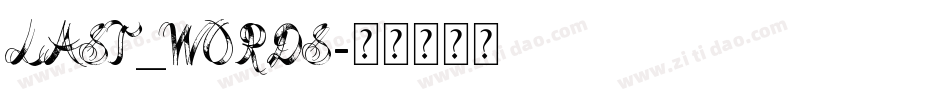 Last_words字体转换