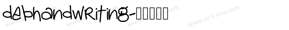debhandwriting字体转换