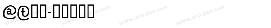at字体字体转换