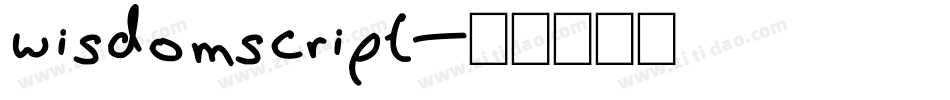 wisdomscript字体转换
