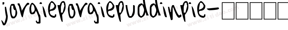 jorgieporgiepuddinpie字体转换