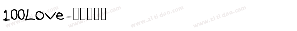 100Love字体转换