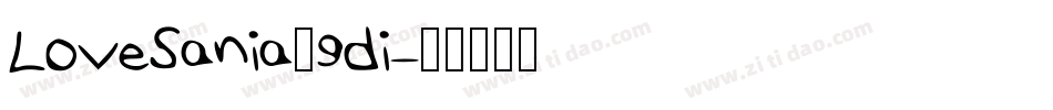 LoveSania_gdi字体转换
