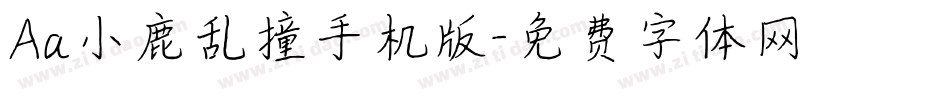 Aa小鹿乱撞手机版字体转换