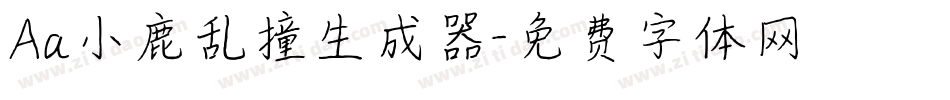 Aa小鹿乱撞生成器字体转换