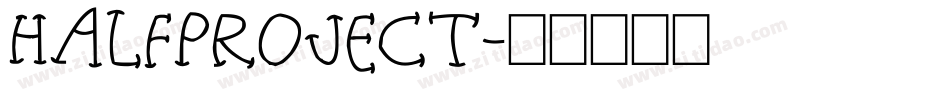 HALFPROJECT字体转换