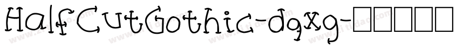 HalfCutGothic-dqxg字体转换