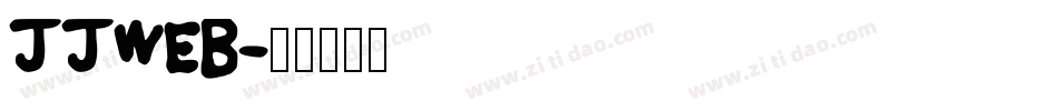 JJWEB字体转换