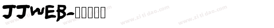 JJWEB字体转换