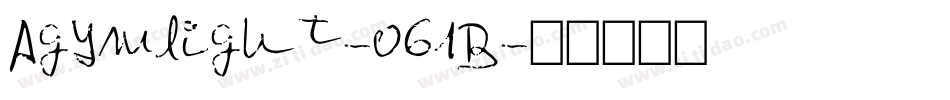Agymlight-o61B字体转换