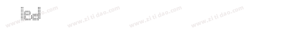 数字led字体转换