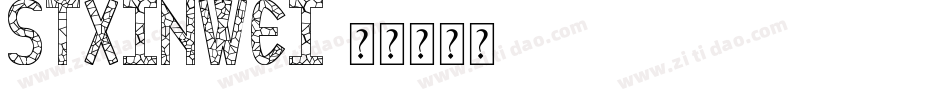 STXinwei字体转换