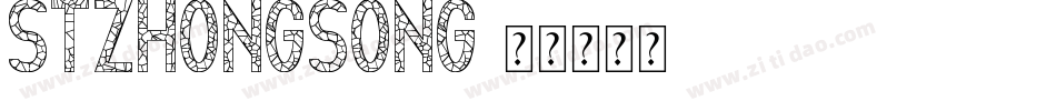 STZhongsong字体转换