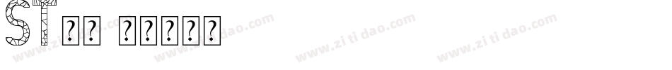st新凯字体转换