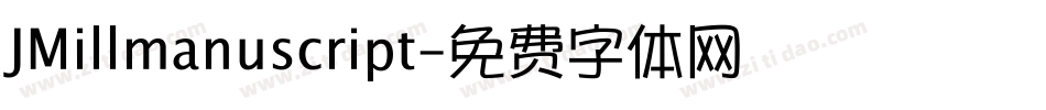 JMillmanuscript字体转换