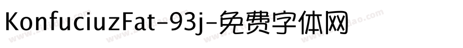 KonfuciuzFat-93j字体转换
