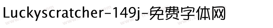 Luckyscratcher-149j字体转换