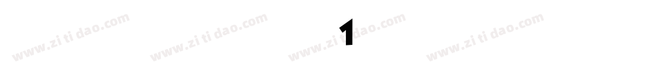 雅坊美工11生成器字体转换