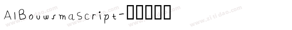 AIBouwsmaScript字体转换