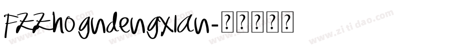 FZzhognDengXian字体转换
