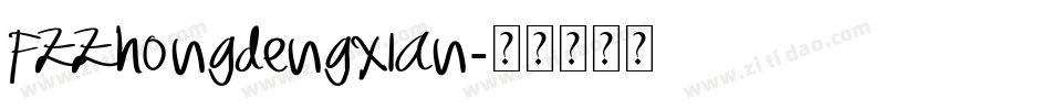 FZzhongdengxian字体转换